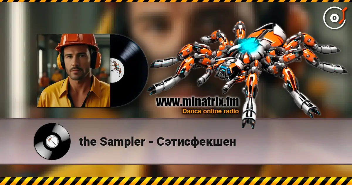 the Sampler - Сэтисфекшен online in hoher Qualität hören | Minatrix.FM
