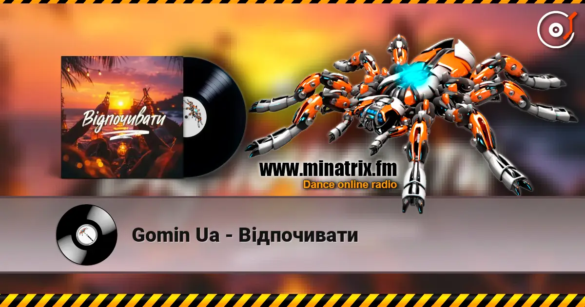 Gomin Ua - Відпочивати online in hoher Qualität hören | Minatrix.FM