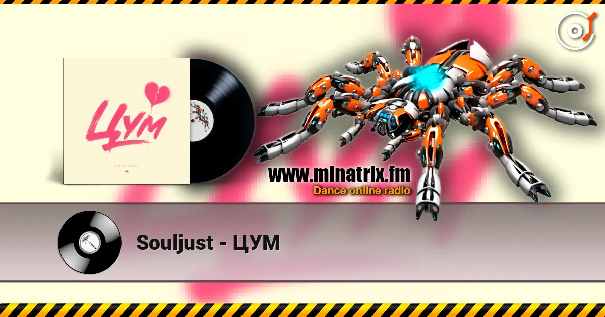 Souljust - ЦУМ online in hoher Qualität hören | Minatrix.FM