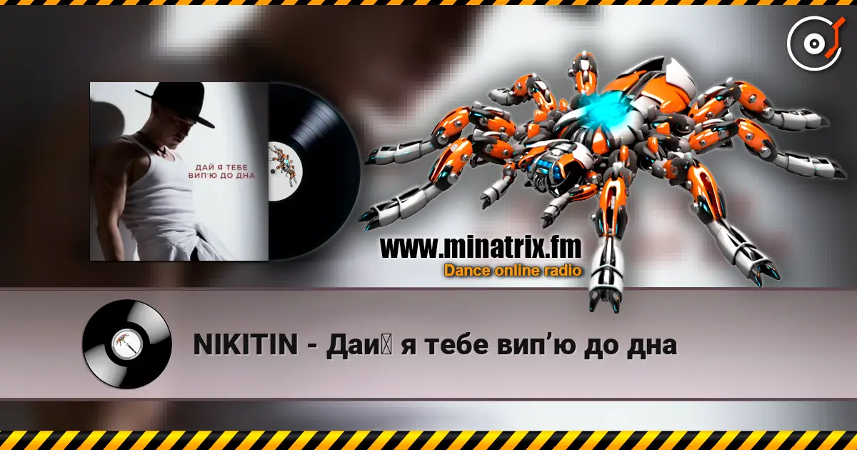 NIKITIN - Дай я тебе випʼю до дна online in hoher Qualität hören | Minatrix.FM