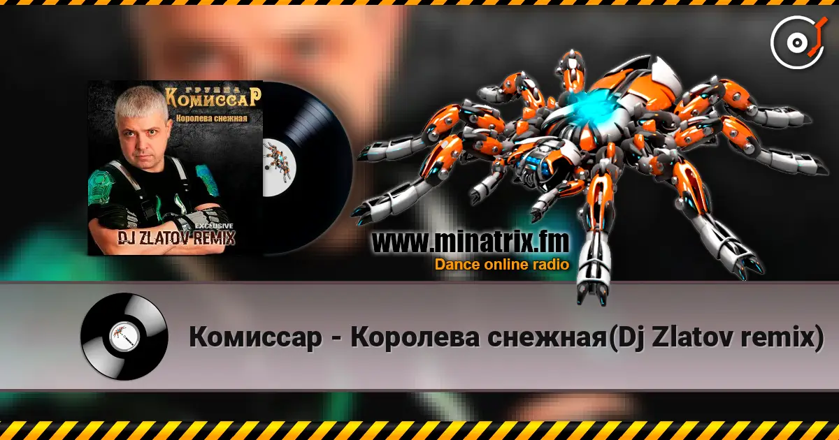 Комиссар - Королева снежная(Dj Zlatov remix) online in hoher Qualität hören | Minatrix.FM