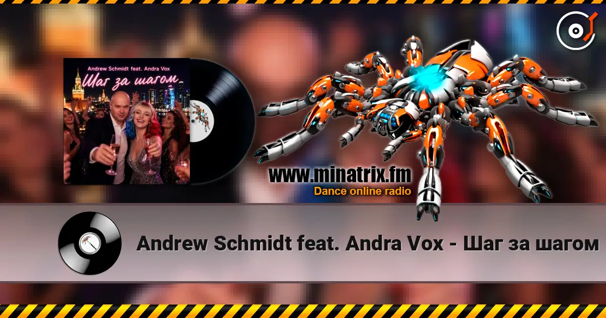 Andrew Schmidt feat. Andra Vox - Шаг за шагом online in hoher Qualität hören | Minatrix.FM