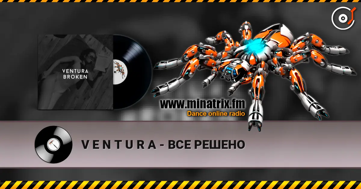 V E N T U R A - ВСЕ РЕШЕНО online in hoher Qualität hören | Minatrix.FM