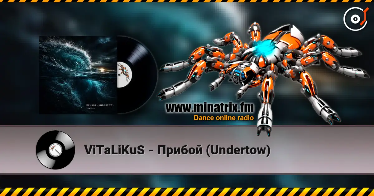 ViTaLiKuS - Прибой (Undertow) online in hoher Qualität hören | Minatrix.FM