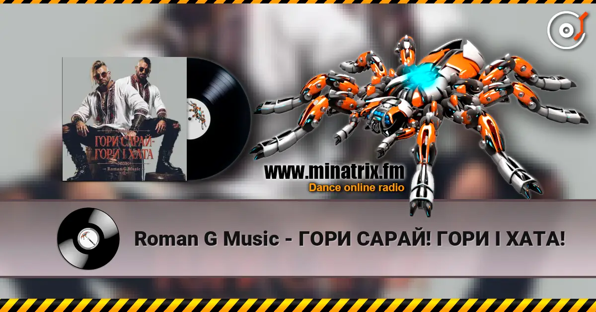 Roman G Music - ГОРИ САРАЙ! ГОРИ І ХАТА! online in hoher Qualität hören | Minatrix.FM
