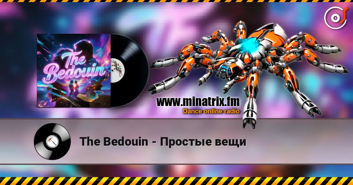 The Bedouin - Простые вещи online in hoher Qualität hören | Minatrix.FM