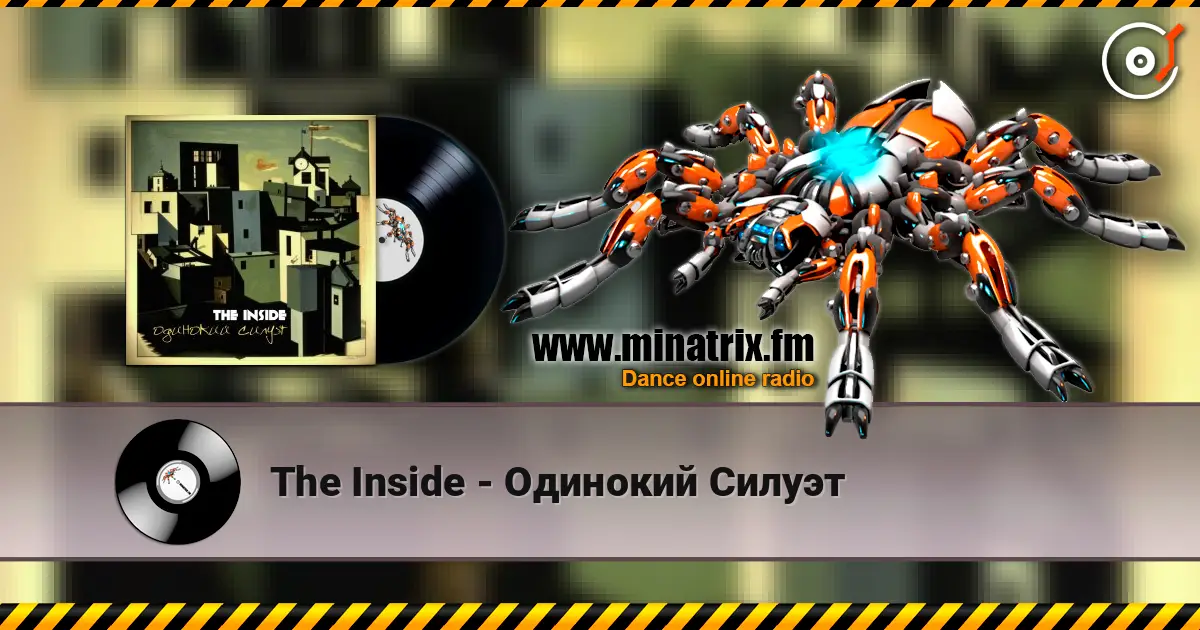 The Inside - Одинокий Силуэт online in hoher Qualität hören | Minatrix.FM