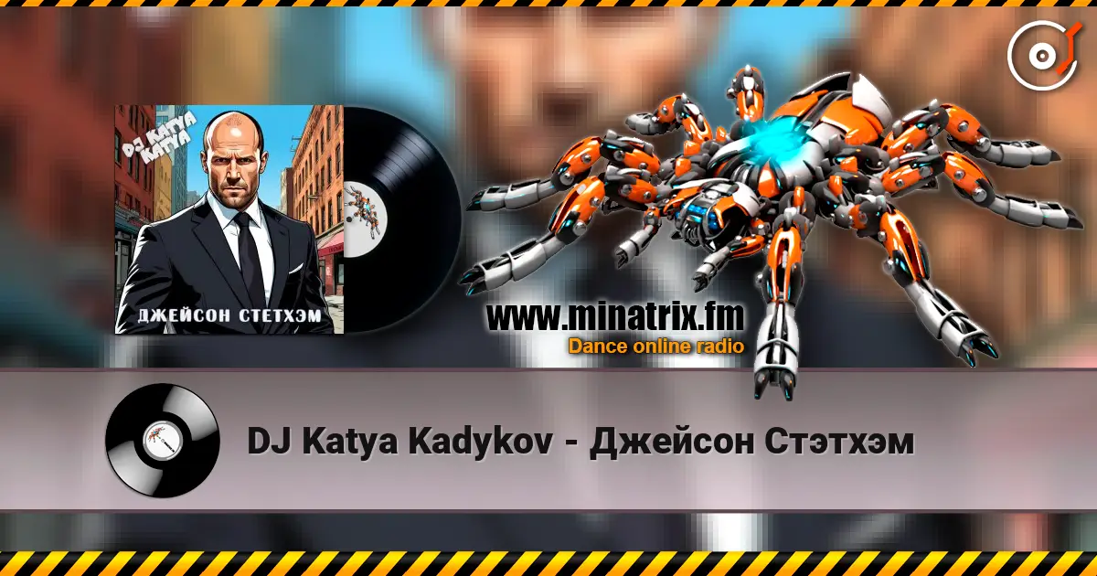 DJ Katya Kadykov - Джейсон Стэтхэм online in hoher Qualität hören | Minatrix.FM