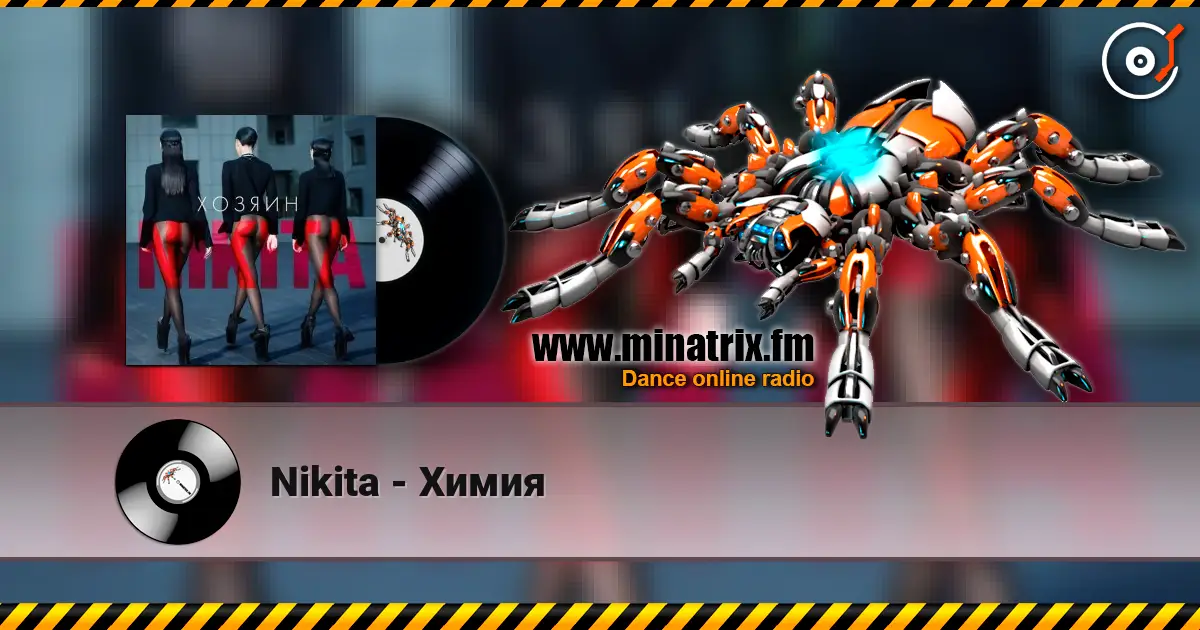 Nikita - Химия online in hoher Qualität hören | Minatrix.FM