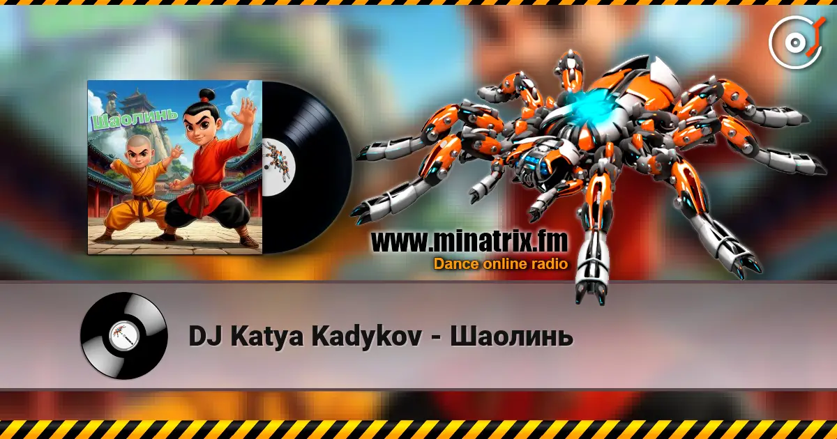 DJ Katya Kadykov - Шаолинь online in hoher Qualität hören | Minatrix.FM