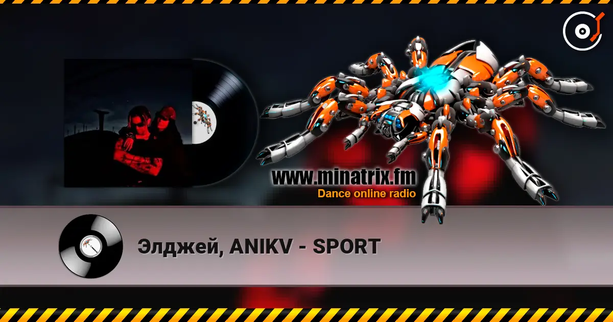 Элджей, ANIKV - SPORT online in hoher Qualität hören | Minatrix.FM