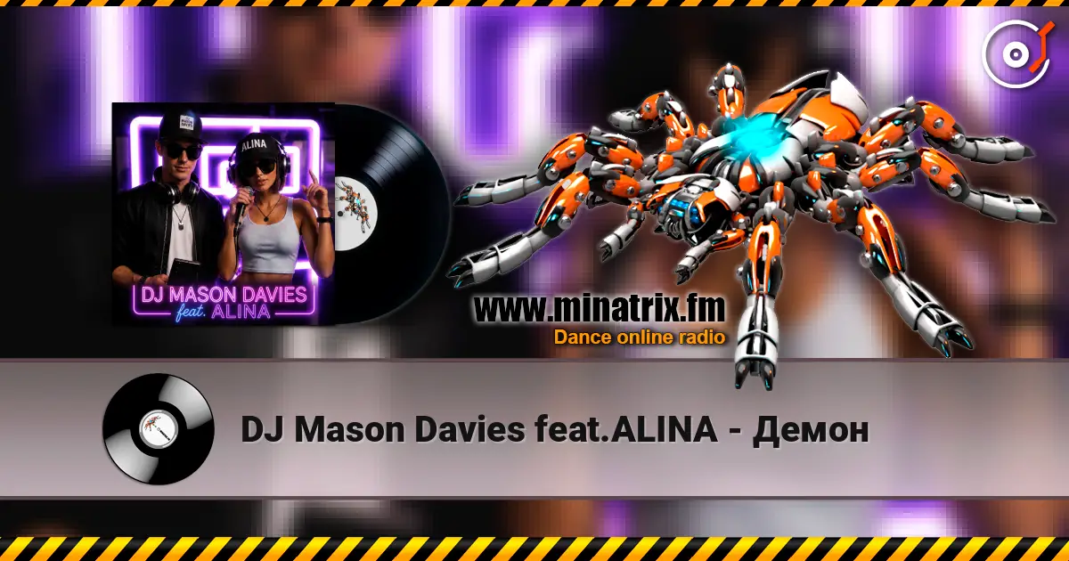 DJ Mason Davies feat.ALINA - Демон online in hoher Qualität hören | Minatrix.FM