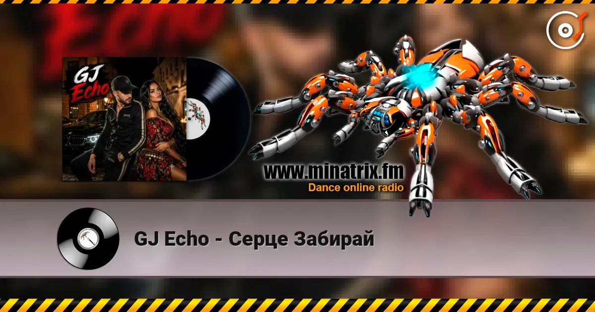 GJ Echo - Серце Забирай online in hoher Qualität hören | Minatrix.FM