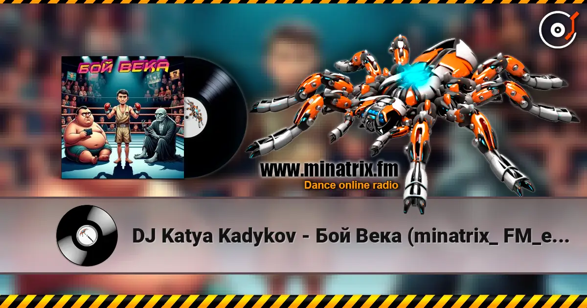DJ Katya Kadykov - Бой Века (minatrix_ FM_edition) online in hoher Qualität hören | Minatrix.FM