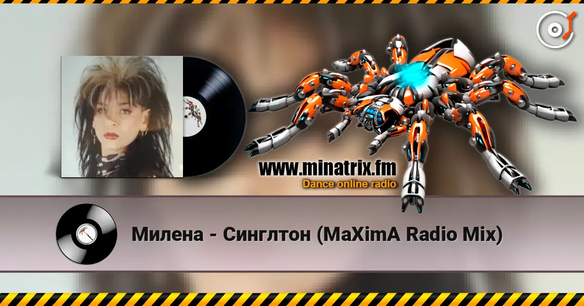 Милена - Синглтон (MaXimA Radio Mix) online in hoher Qualität hören | Minatrix.FM