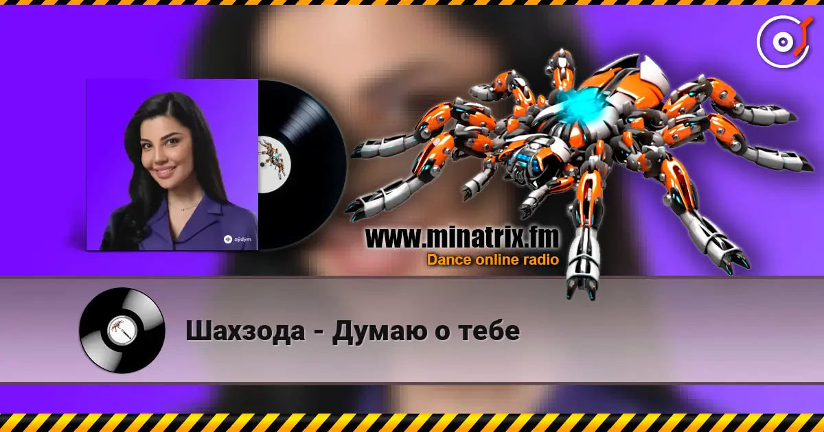 Шахзода - Думаю о тебе online in hoher Qualität hören | Minatrix.FM