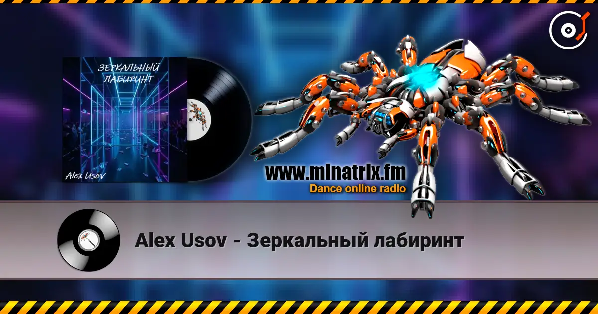 Alex Usov - Зеркальный лабиринт online in hoher Qualität hören | Minatrix.FM