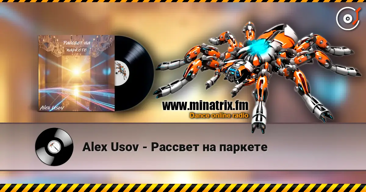 Alex Usov - Рассвет на паркете online in hoher Qualität hören | Minatrix.FM