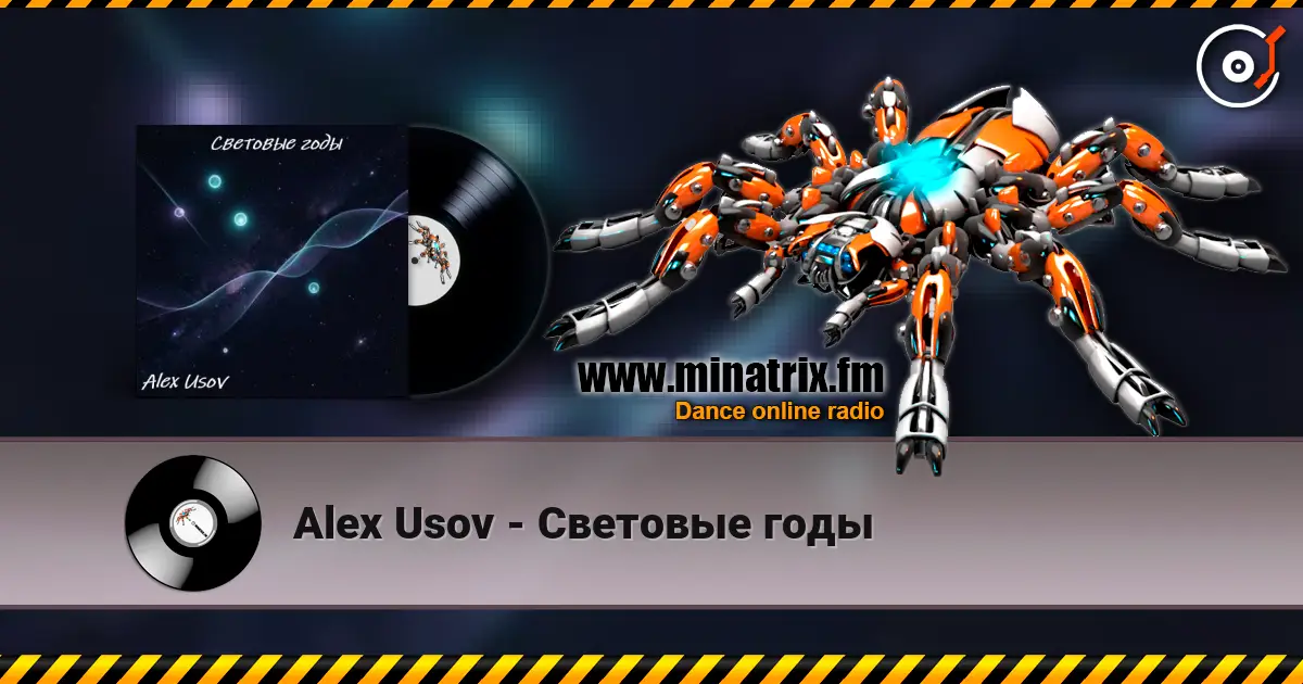 Alex Usov - Световые годы online in hoher Qualität hören | Minatrix.FM