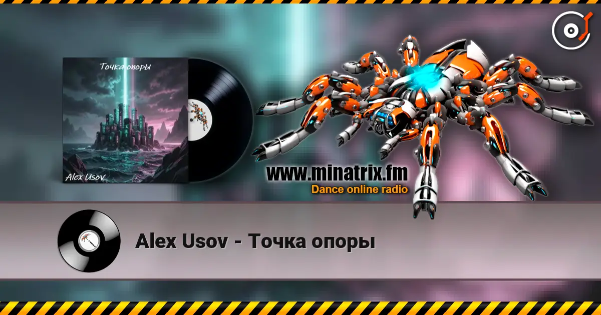 Alex Usov - Точка опоры online in hoher Qualität hören | Minatrix.FM