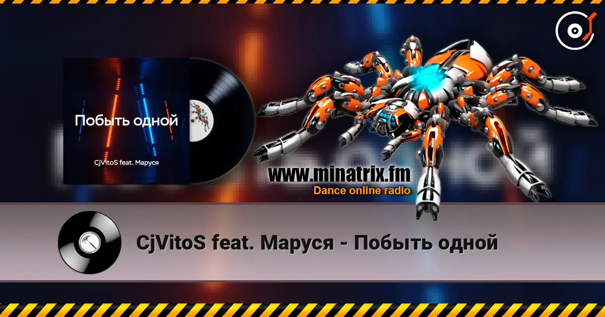 CjVitoS feat. Маруся - Побыть одной online in hoher Qualität hören | Minatrix.FM