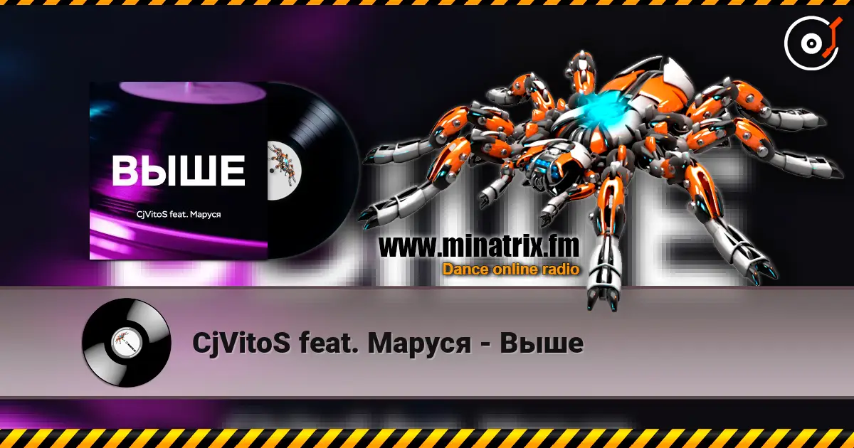 CjVitoS feat. Маруся - Выше online in hoher Qualität hören | Minatrix.FM