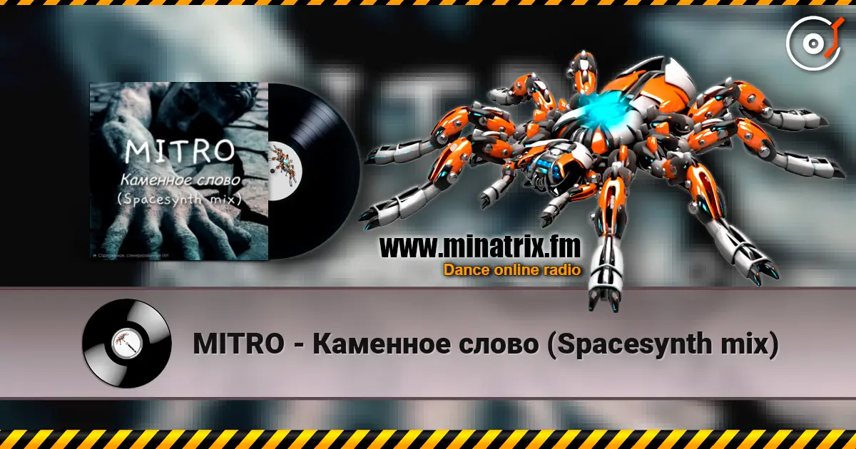 MITRO - Каменное слово (Spacesynth mix) online in hoher Qualität hören | Minatrix.FM