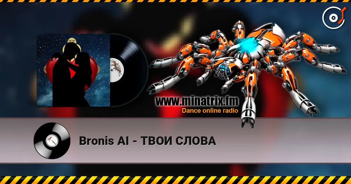 Bronis AI - ТВОИ СЛОВА online in hoher Qualität hören | Minatrix.FM