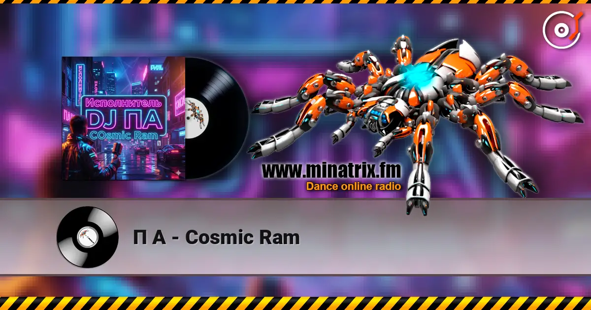 П А - Cosmic Ram online in hoher Qualität hören | Minatrix.FM