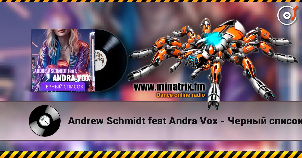 Andrew Schmidt feat Andra Vox - Черный список online in hoher Qualität hören | Minatrix.FM