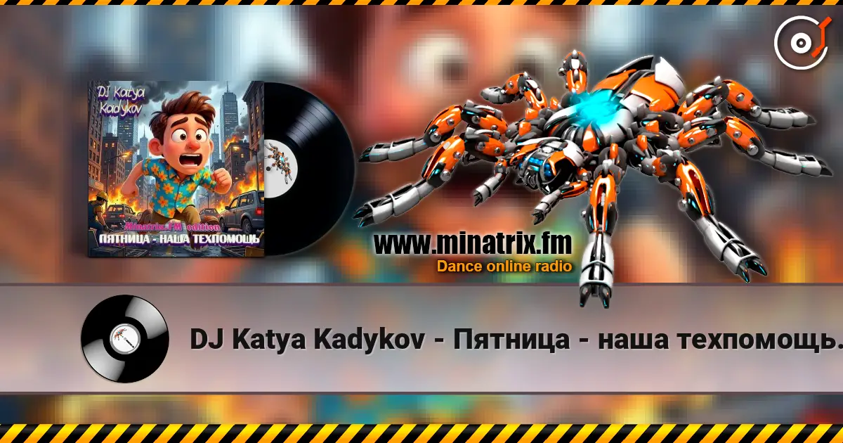 DJ Katya Kadykov - Пятница - наша техпомощь (Minatrix_FM_edition) online in hoher Qualität hören | Minatrix.FM