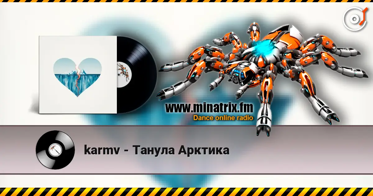 karmv - Танула Арктика online in hoher Qualität hören | Minatrix.FM