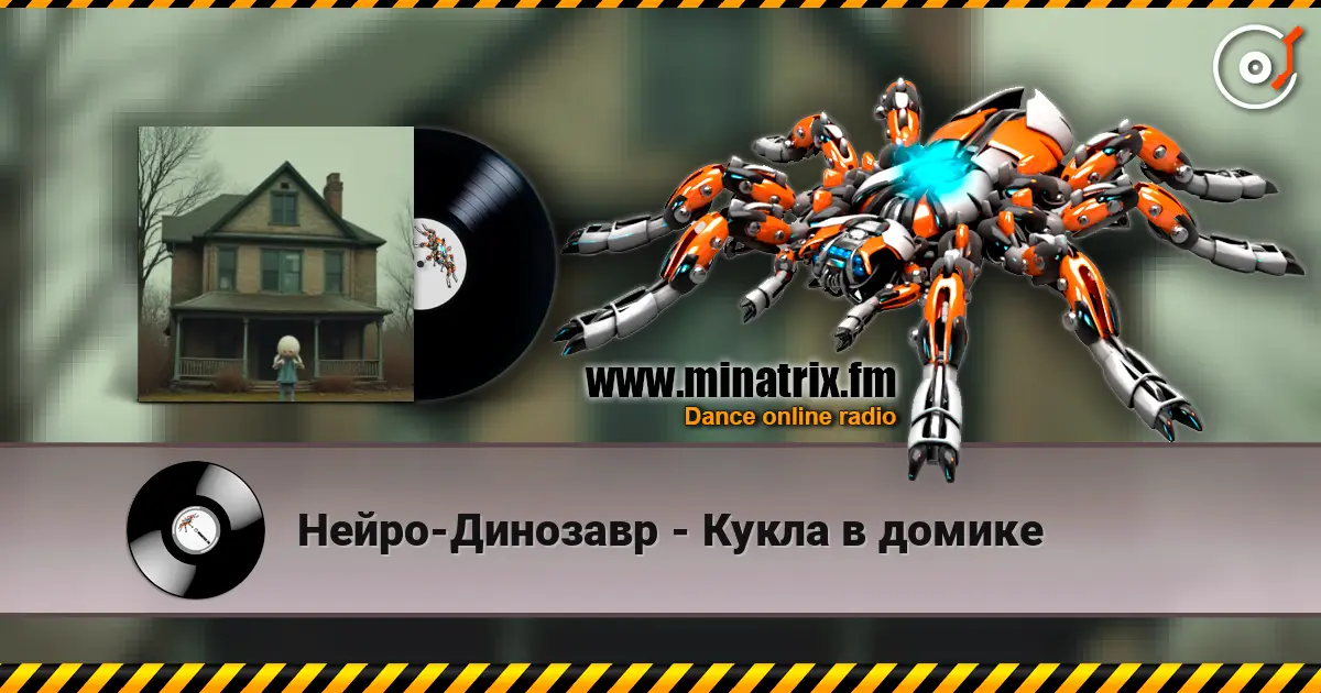 Нейро-Динозавр - Кукла в домике online in hoher Qualität hören | Minatrix.FM