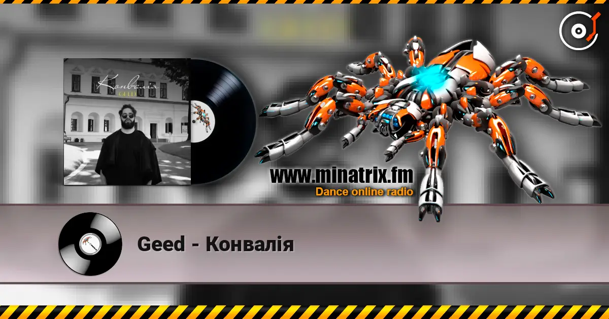 Geed - Конвалія online in hoher Qualität hören | Minatrix.FM