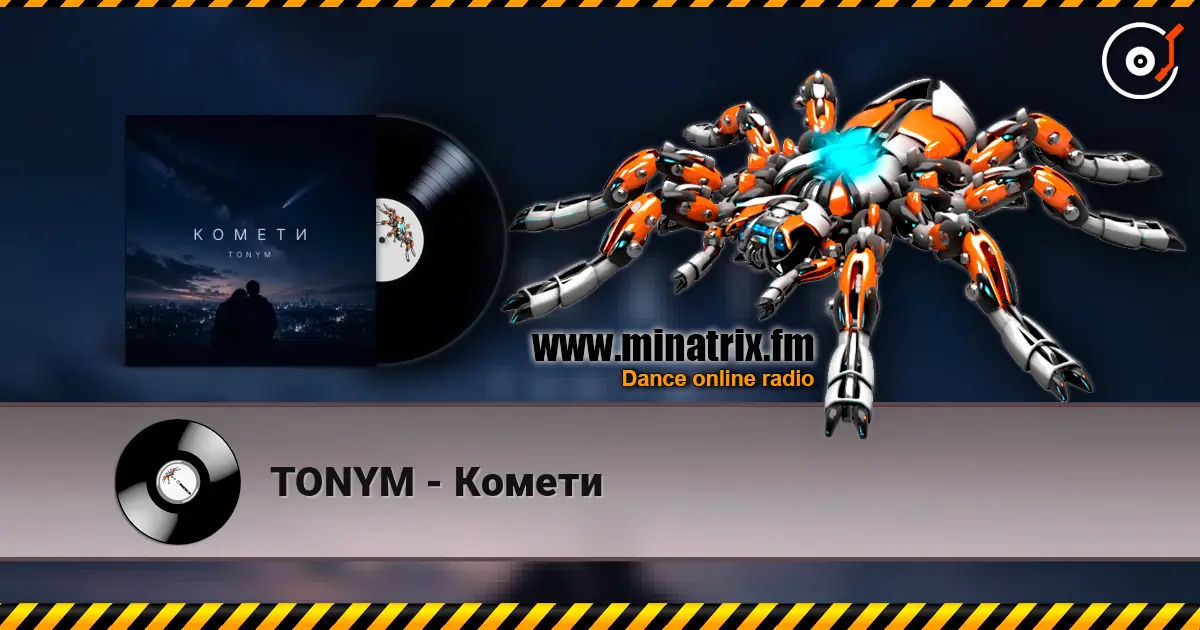 TONYM - Комети online in hoher Qualität hören | Minatrix.FM