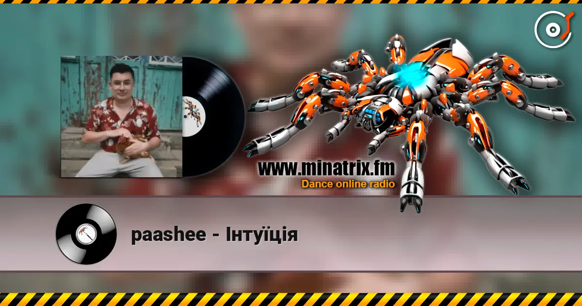 paashee - Інтуїція online in hoher Qualität hören | Minatrix.FM