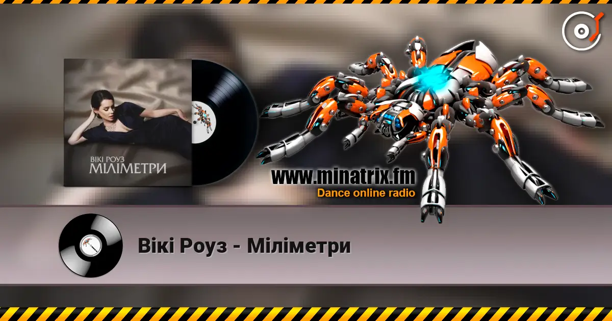 Вікі Роуз - Міліметри online in hoher Qualität hören | Minatrix.FM