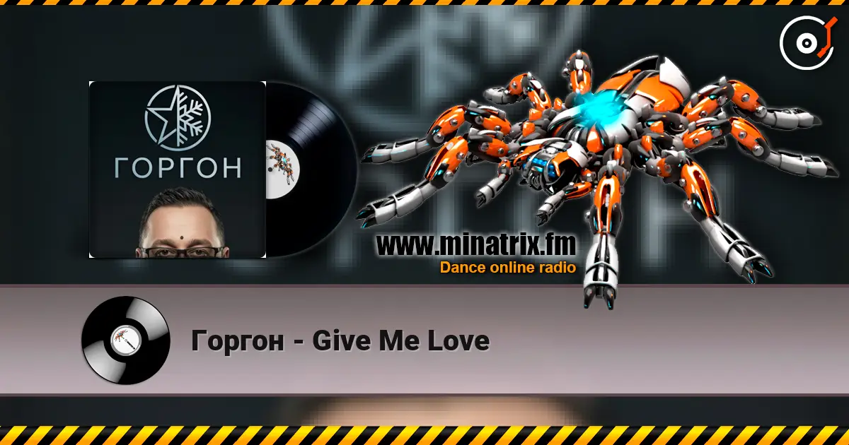 Горгон - Give Me Love online in hoher Qualität hören | Minatrix.FM