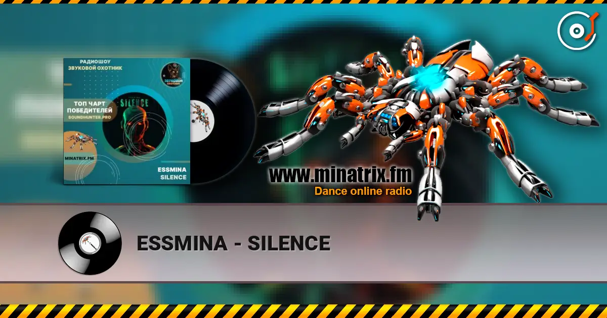 ESSMINA - SILENCE online in hoher Qualität hören | Minatrix.FM