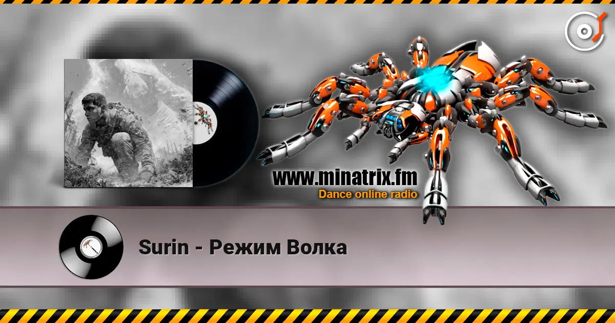 Surin - Режим Волка online in hoher Qualität hören | Minatrix.FM