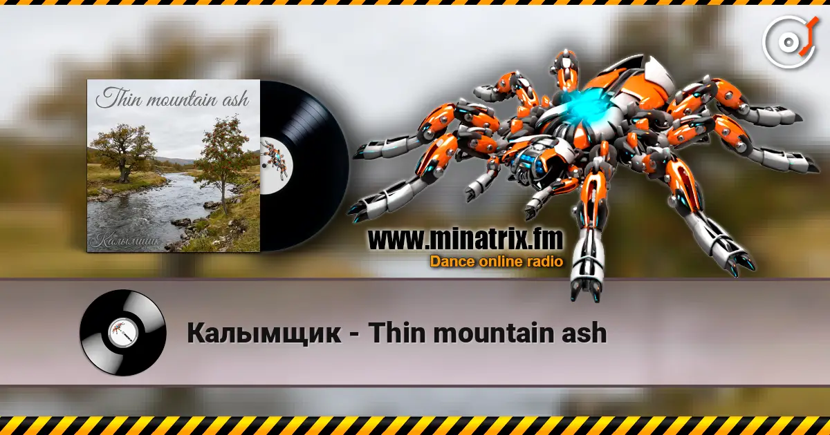 Калымщик - Thin mountain ash online in hoher Qualität hören | Minatrix.FM