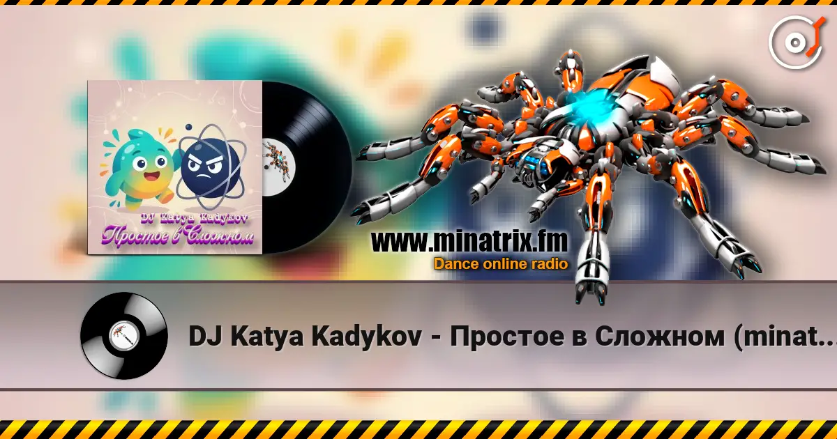 DJ Katya Kadykov - Простое в Сложном (minatrix_ FM_edition) online in hoher Qualität hören | Minatrix.FM