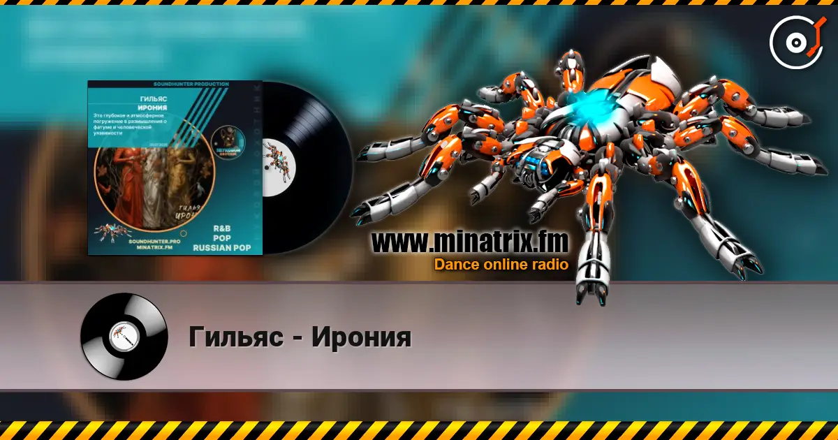 Гильяс - Ирония online in hoher Qualität hören | Minatrix.FM