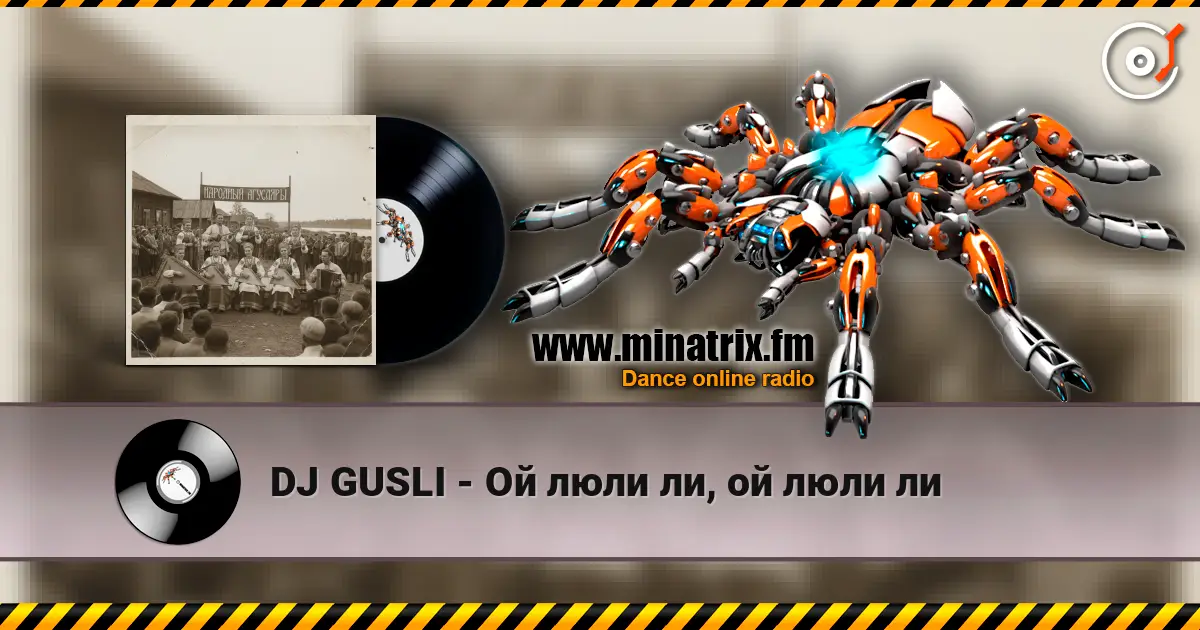 DJ GUSLI - Ой люли ли, ой люли ли online in hoher Qualität hören | Minatrix.FM