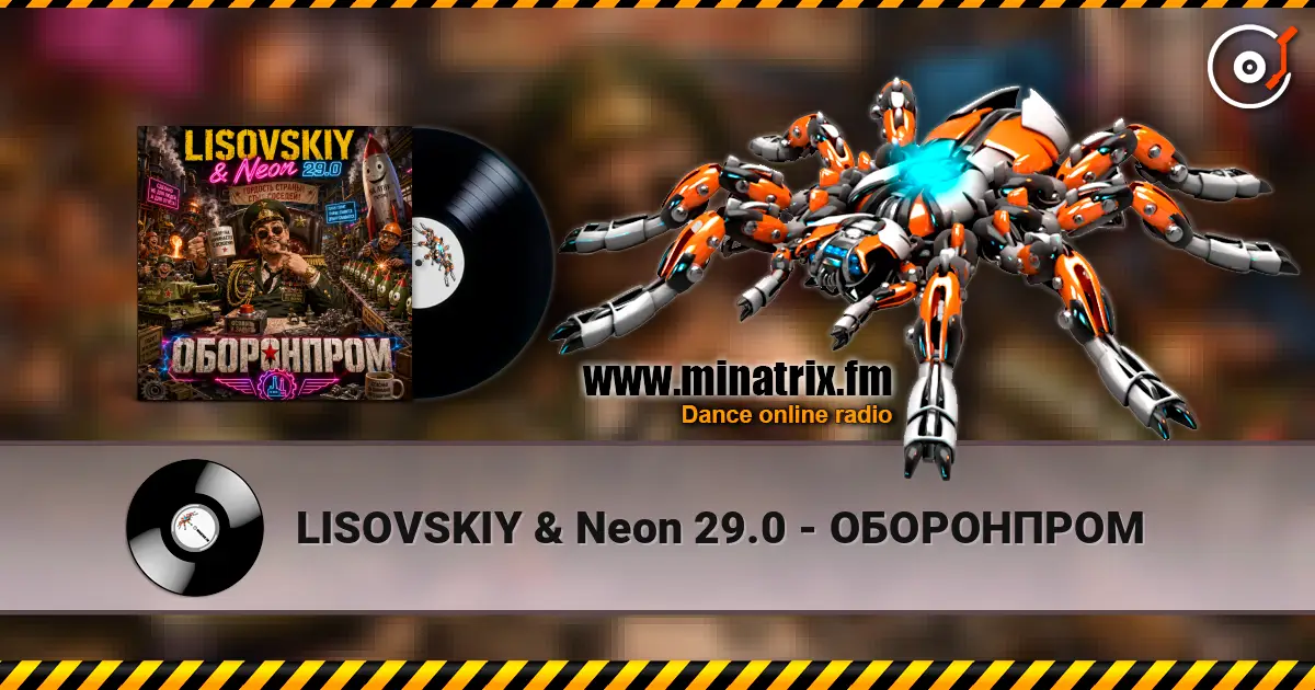 LISOVSKIY & Neon 29.0 - ОБОРОНПРОМ online in hoher Qualität hören | Minatrix.FM