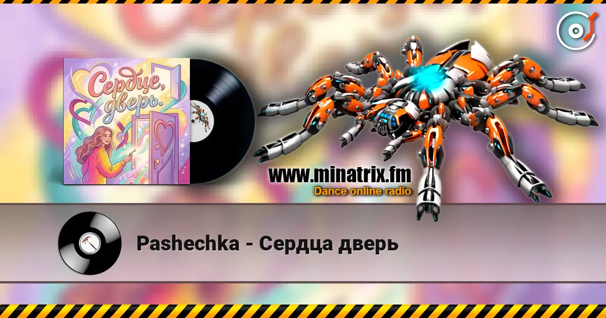 Pashechka - Сердца дверь online in hoher Qualität hören | Minatrix.FM