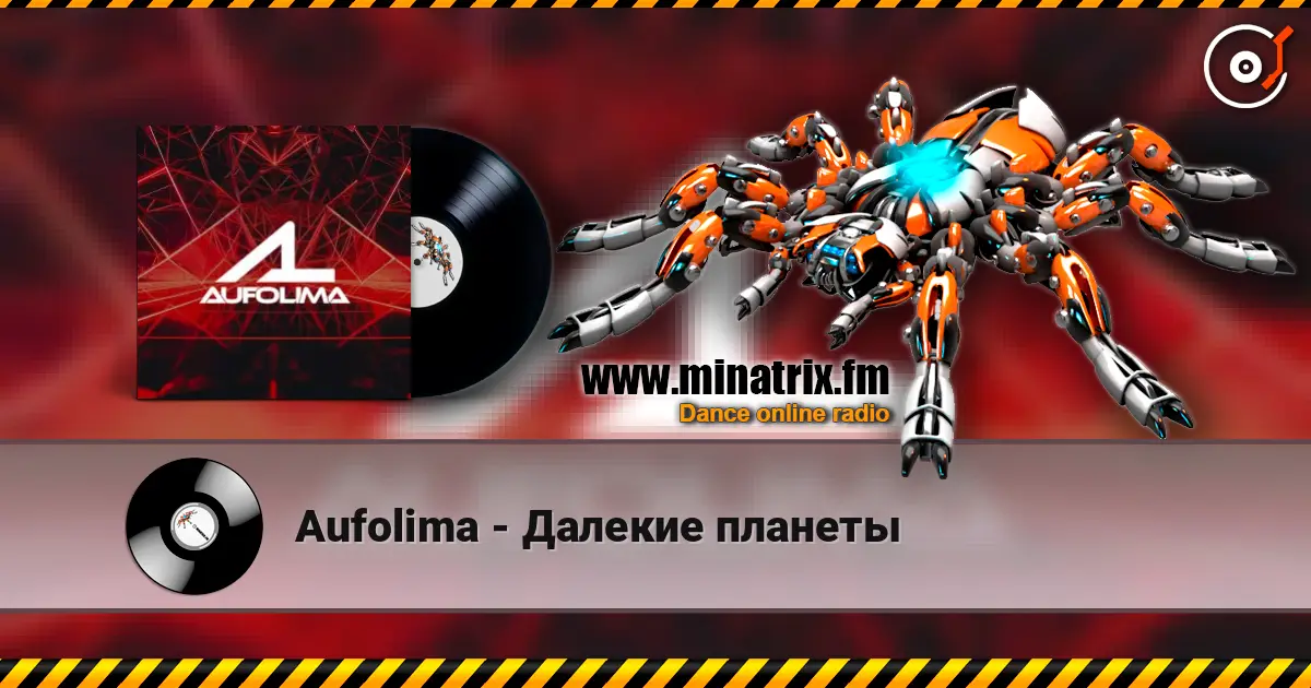 Aufolima - Далекие планеты online in hoher Qualität hören | Minatrix.FM