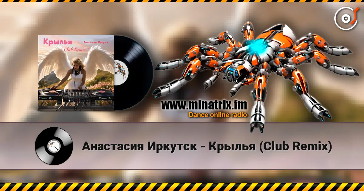 Анастасия Иркутск - Крылья (Club Remix) online in hoher Qualität hören | Minatrix.FM