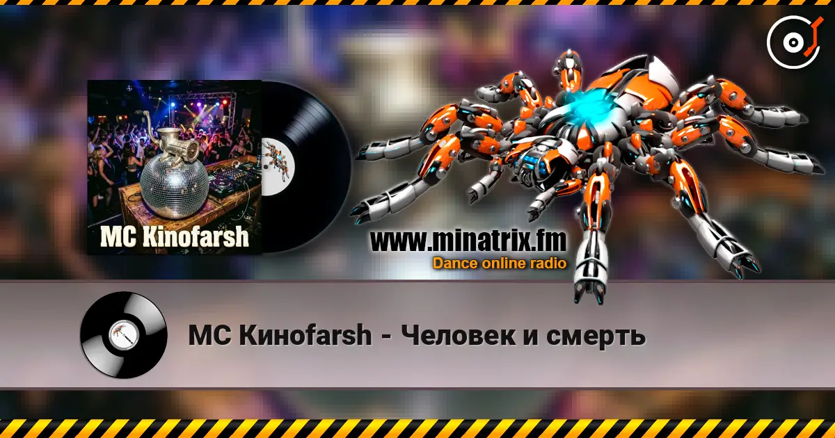 MC Киноfarsh - Человек и смерть online in hoher Qualität hören | Minatrix.FM