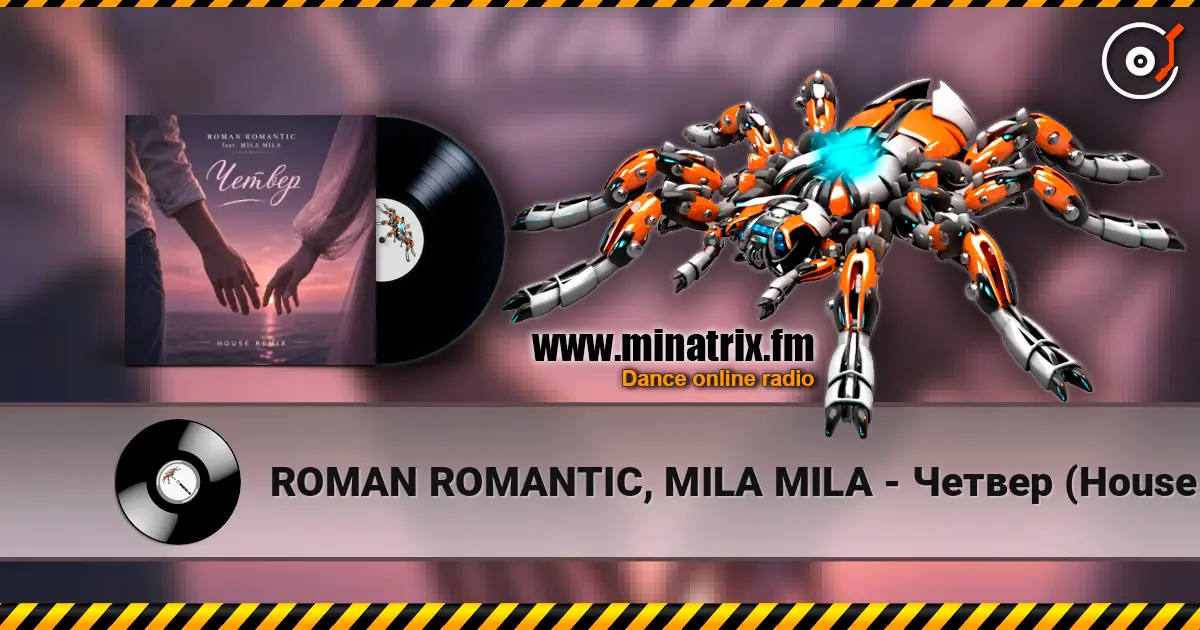 ROMAN ROMANTIC, MILA MILA - Четвер (House Remix) online in hoher Qualität hören | Minatrix.FM